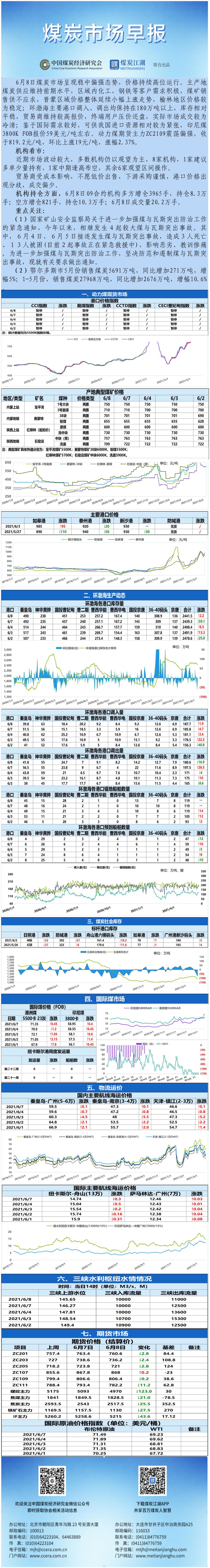 6-9.jpg