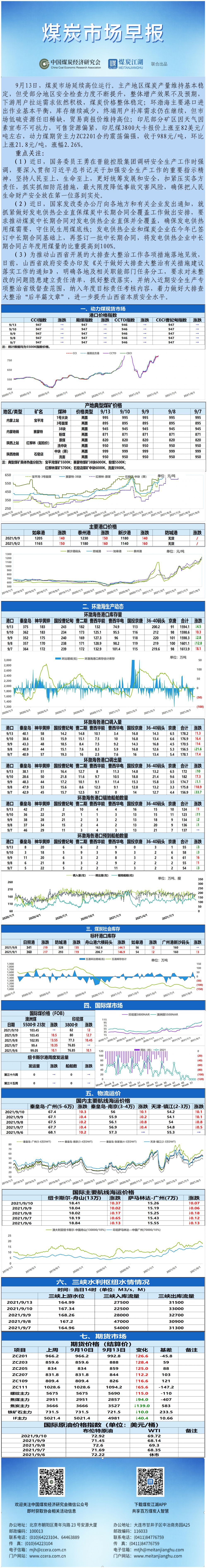 9-13郭.jpg