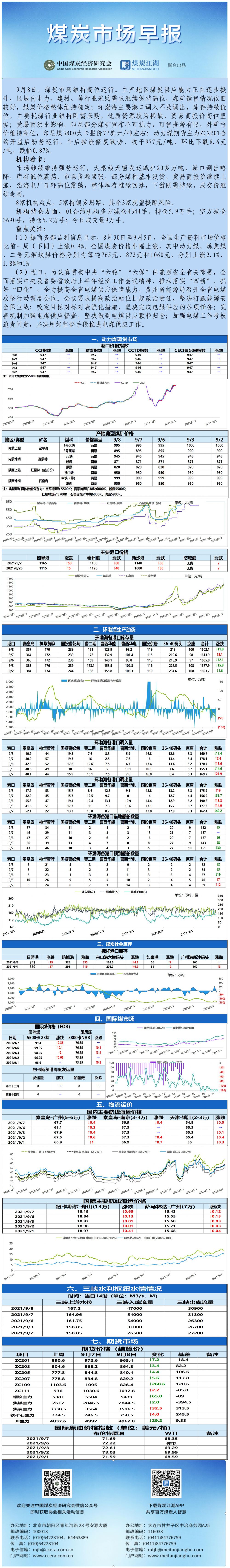 9-8.jpg