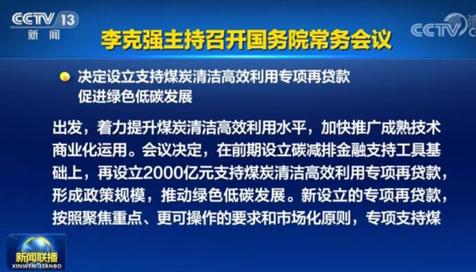 1637220056265936.jpg 李克强18.jpg