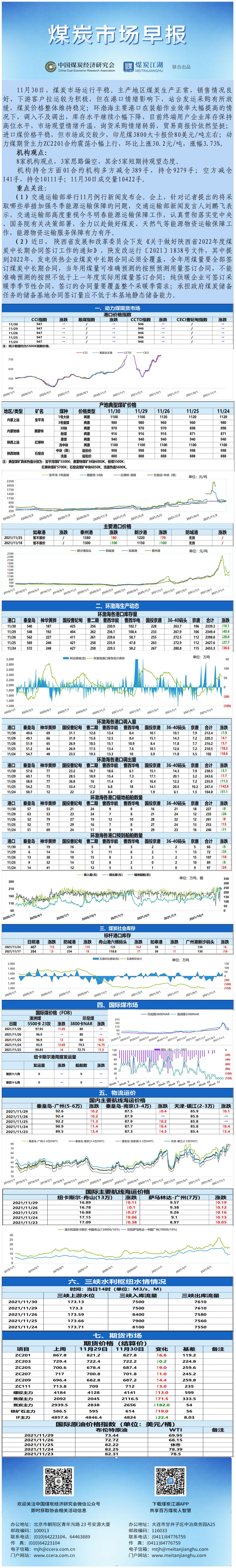 11-30.jpg