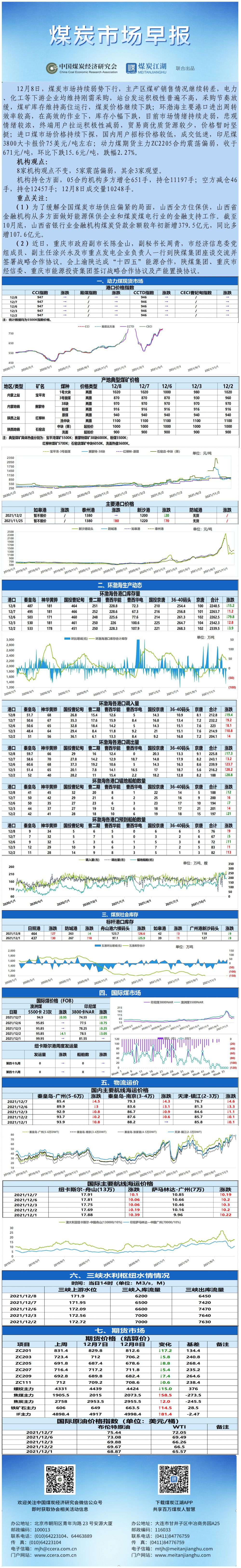 12-8.jpg