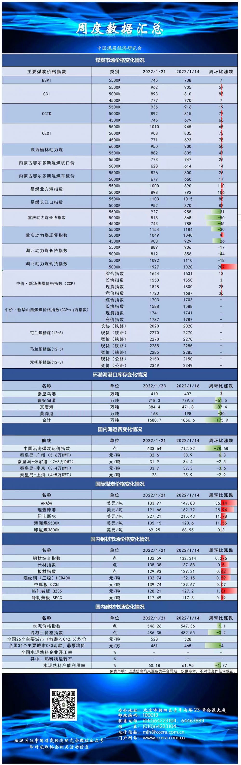 1.21-1.7.jpg