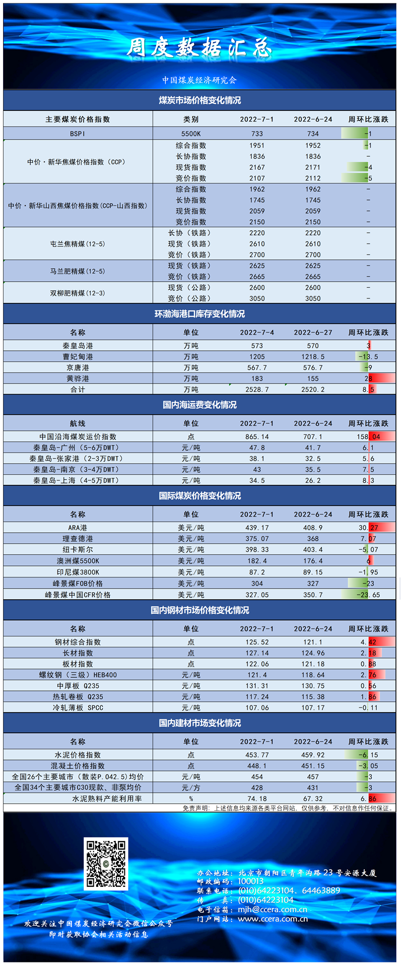147866644935790884_副本.png