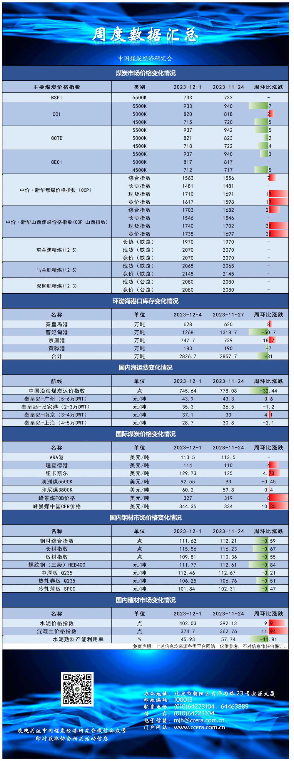 e24b02adc9ef6fd2564cacea897beb5.png