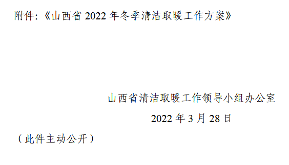 煤炭,煤炭价格,焦煤,焦炭,动力煤,焦炭价格,无烟煤,焦煤价格