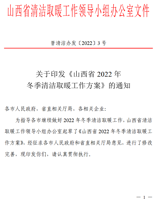 煤炭,煤炭价格,焦煤,焦炭,动力煤,焦炭价格,无烟煤,焦煤价格