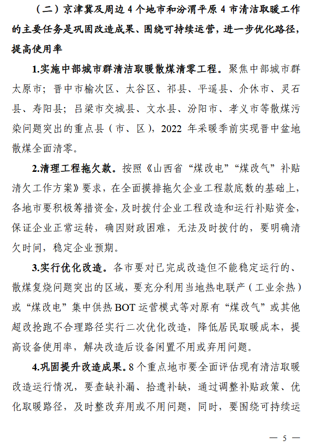 煤炭,煤炭价格,焦煤,焦炭,动力煤,焦炭价格,无烟煤,焦煤价格