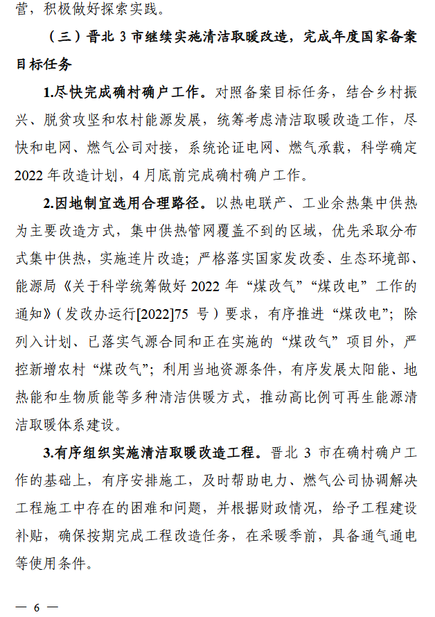 煤炭,煤炭价格,焦煤,焦炭,动力煤,焦炭价格,无烟煤,焦煤价格