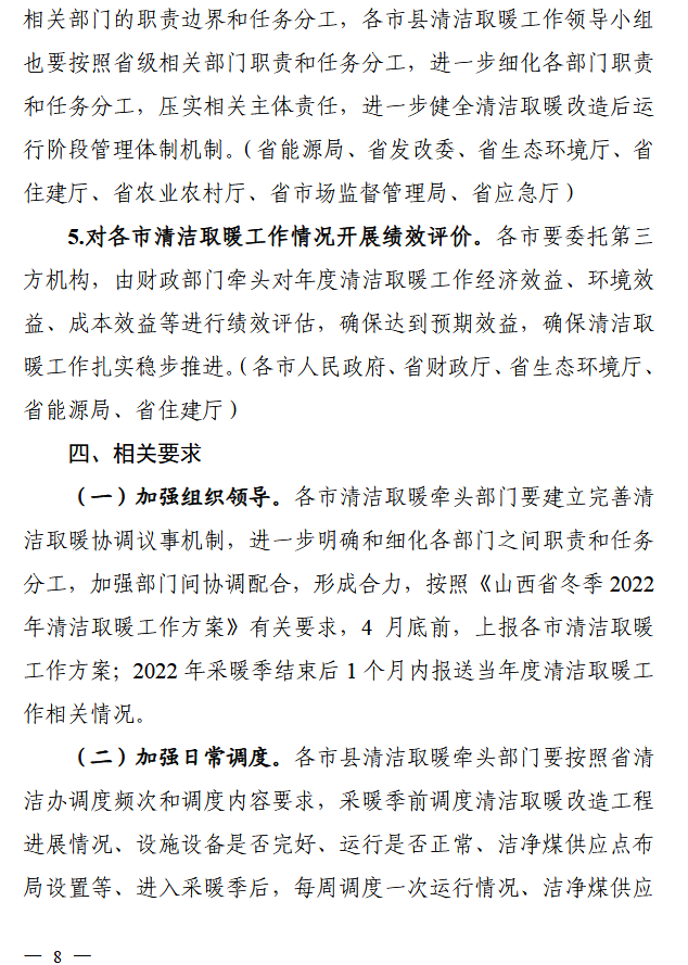 煤炭,煤炭价格,焦煤,焦炭,动力煤,焦炭价格,无烟煤,焦煤价格