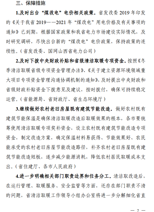 煤炭,煤炭价格,焦煤,焦炭,动力煤,焦炭价格,无烟煤,焦煤价格