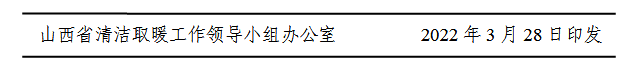 煤炭,煤炭价格,焦煤,焦炭,动力煤,焦炭价格,无烟煤,焦煤价格