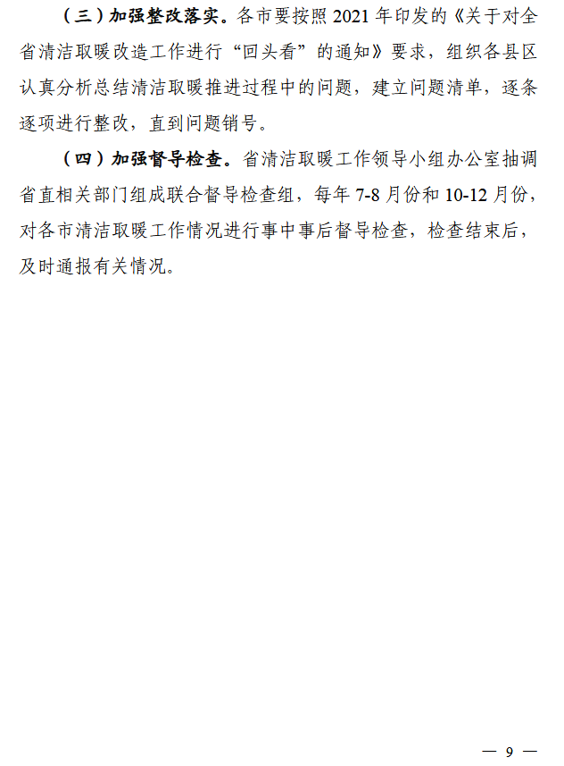 煤炭,煤炭价格,焦煤,焦炭,动力煤,焦炭价格,无烟煤,焦煤价格