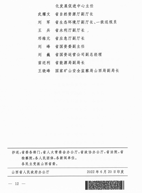 煤炭,煤炭价格,焦煤,焦炭,动力煤,焦炭价格,无烟煤,焦煤价格