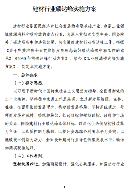 煤炭,煤炭价格,焦煤,焦炭,动力煤,焦炭价格,无烟煤,焦煤价格