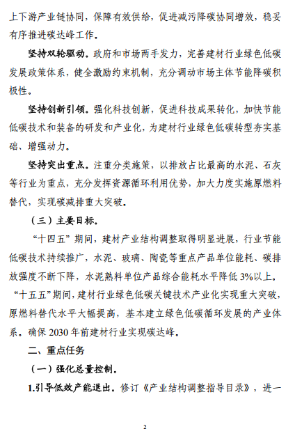 煤炭,煤炭价格,焦煤,焦炭,动力煤,焦炭价格,无烟煤,焦煤价格