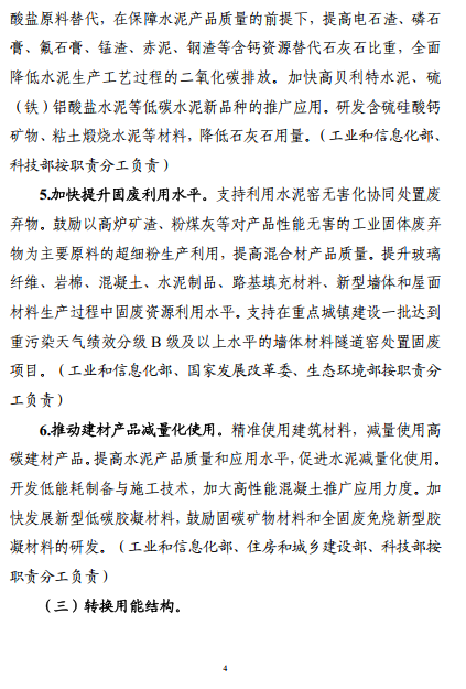 煤炭,煤炭价格,焦煤,焦炭,动力煤,焦炭价格,无烟煤,焦煤价格