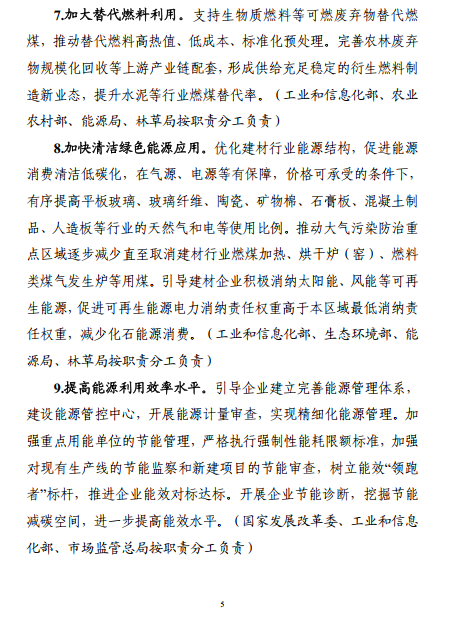 煤炭,煤炭价格,焦煤,焦炭,动力煤,焦炭价格,无烟煤,焦煤价格