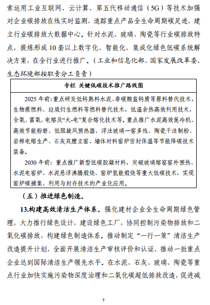 煤炭,煤炭价格,焦煤,焦炭,动力煤,焦炭价格,无烟煤,焦煤价格