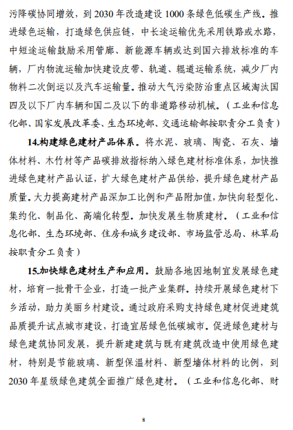 煤炭,煤炭价格,焦煤,焦炭,动力煤,焦炭价格,无烟煤,焦煤价格
