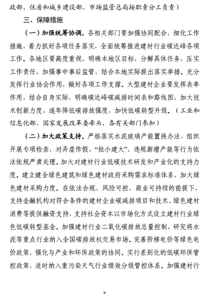 煤炭,煤炭价格,焦煤,焦炭,动力煤,焦炭价格,无烟煤,焦煤价格