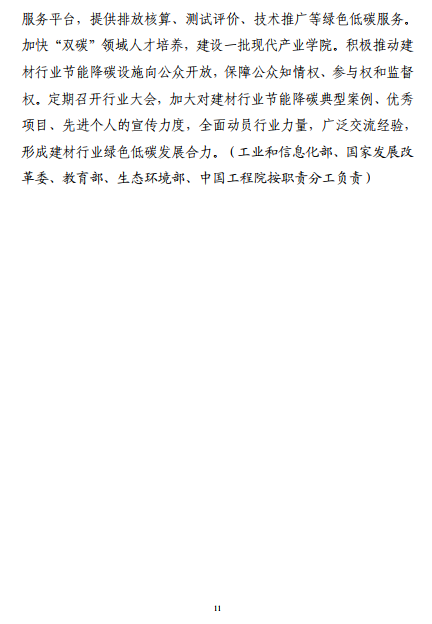 煤炭,煤炭价格,焦煤,焦炭,动力煤,焦炭价格,无烟煤,焦煤价格