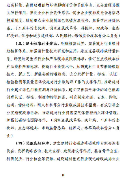 煤炭,煤炭价格,焦煤,焦炭,动力煤,焦炭价格,无烟煤,焦煤价格