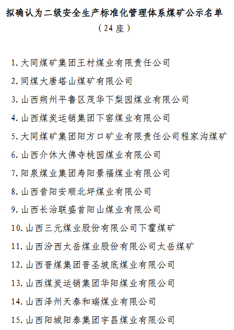 煤炭,煤炭价格,焦煤,焦炭,动力煤,焦炭价格,无烟煤,焦煤价格