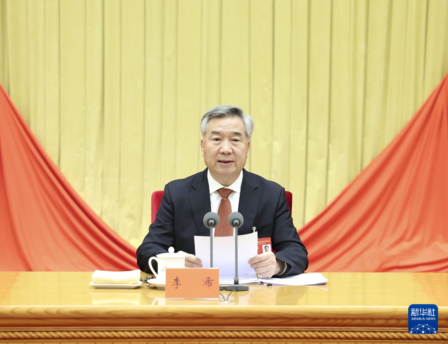 1月8日，中国共产党第二十届中央纪律检查委员会第三次全体会议在北京开幕。中共中央政治局常委、中央纪律检查委员会书记李希代表中央纪律检查委员会常务委员会作题为《深入学习贯彻习近平总书记关于党的自我革命的重要思想，纵深推进新征程纪检监察工作高质量发展》的工作报告。新华社记者 庞兴雷 摄
